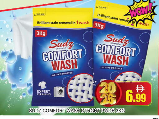 available at المدينة in الإمارات العربية المتحدة , الامارات - دبي