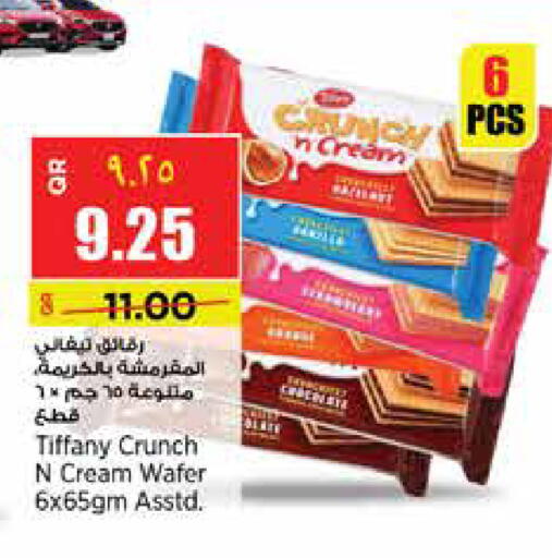 available at Retail Mart in Qatar - Al Shamal