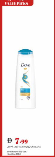 available at Trolleys Supermarket in UAE - Dubai