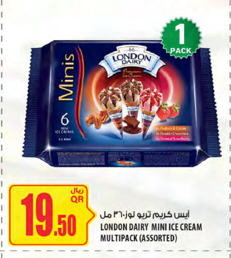 available at Al Meera in Qatar - Doha