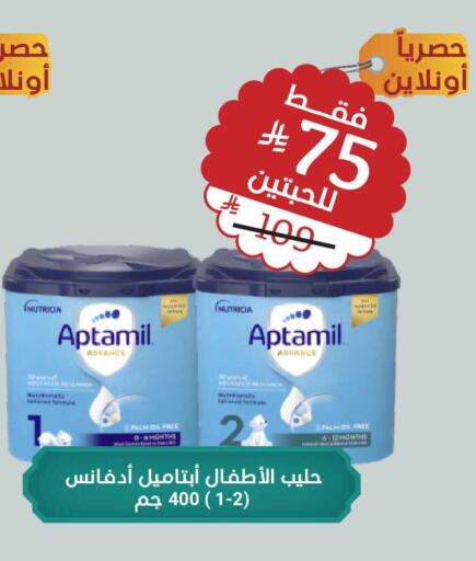 available at United Pharmacies in KSA, Saudi Arabia, Saudi - Tabuk