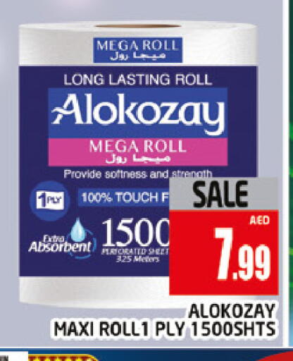 available at المدينة in الإمارات العربية المتحدة , الامارات - دبي