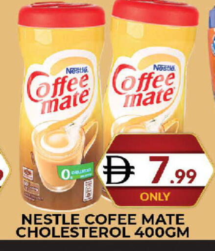 available at المدينة in الإمارات العربية المتحدة , الامارات - دبي