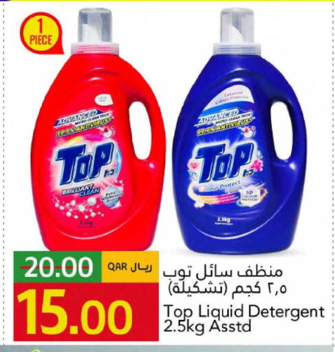 available at Gulf Food Center in Qatar - Al Rayyan