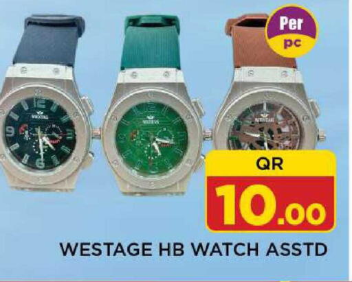 available at شوب اند سمايل هايبرماركت in قطر - الخور