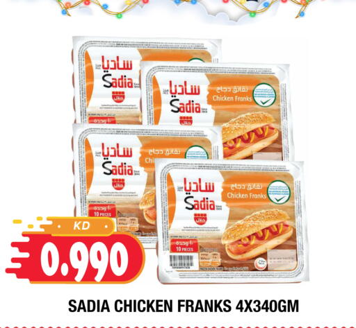 available at Ambassador Supermarkets & Hypermarkets in Kuwait