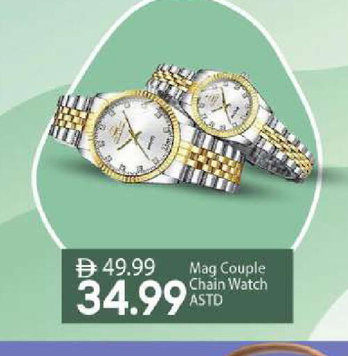 available at Mark & Save in UAE - Abu Dhabi