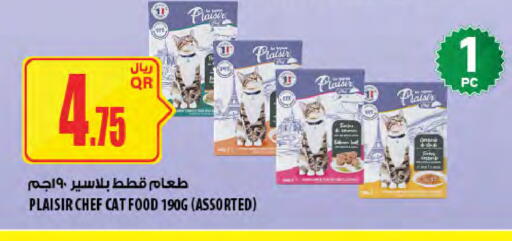 available at Al Meera in Qatar - Doha