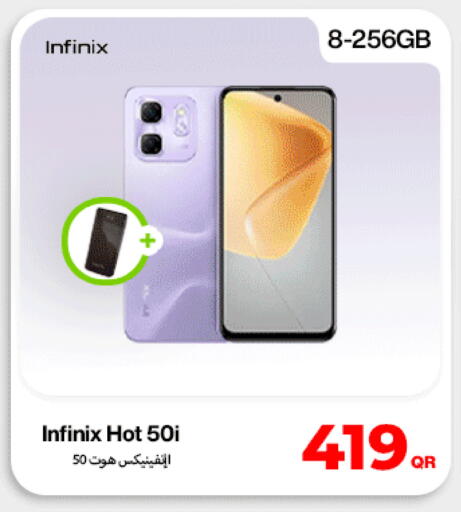 available at ميراكل للهواتف in قطر - الشمال