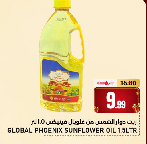 available at AL NADI HYPERMARKET in UAE - Sharjah / Ajman