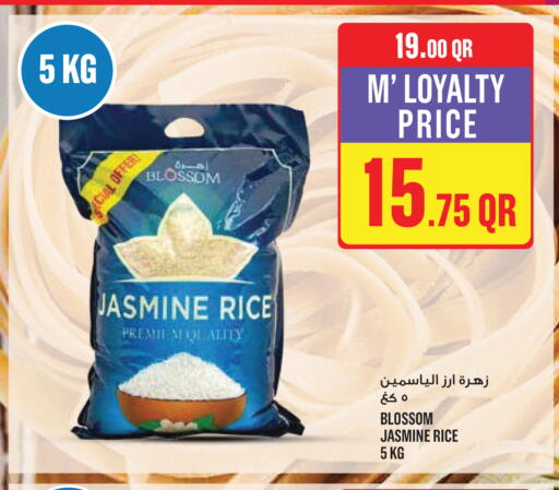 available at Monoprix in Qatar - Al Daayen