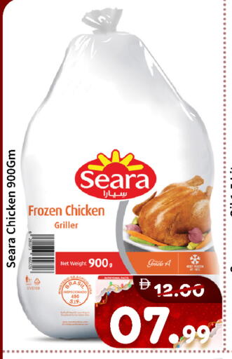 available at ROYAL GULF HYPERMARKET LLC in UAE - Abu Dhabi