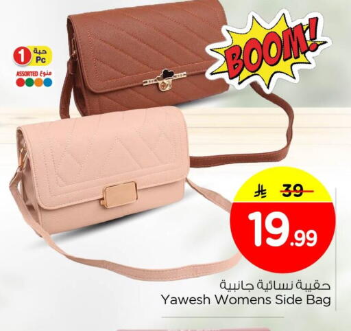 available at Nesto in KSA, Saudi Arabia, Saudi - Al Khobar