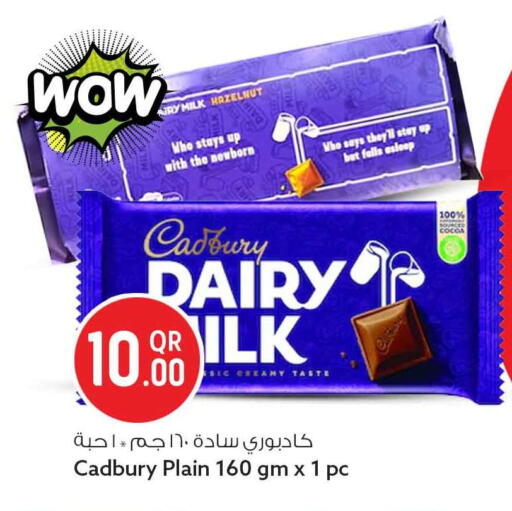 available at Safari Hypermarket in Qatar - Doha