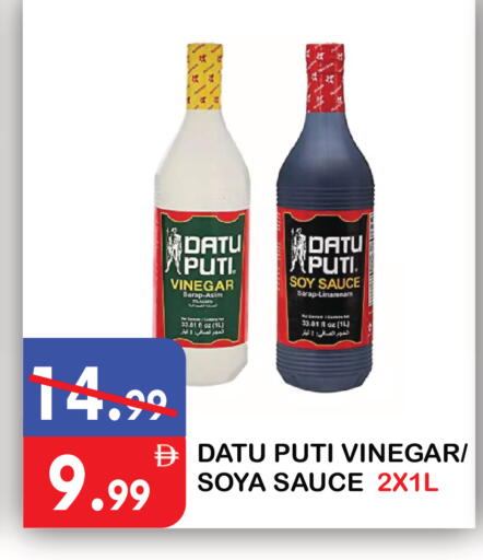 available at United Hypermarket in UAE - Dubai