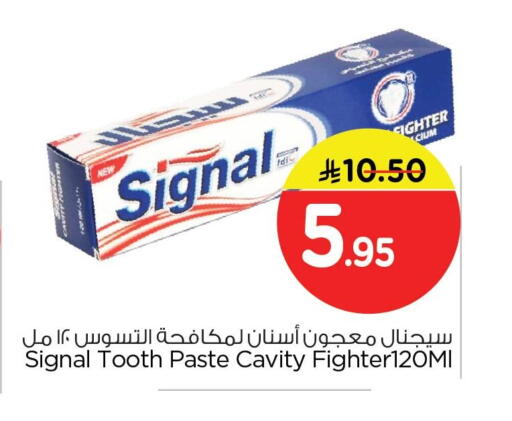 available at نستو in مملكة العربية السعودية, السعودية, سعودية - الخبر‎