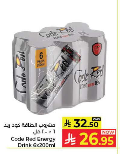 available at Kabayan Hypermarket in KSA, Saudi Arabia, Saudi - Jeddah