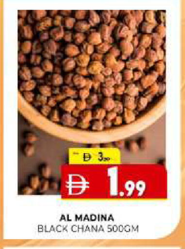 available at Al Madina  in UAE - Sharjah / Ajman