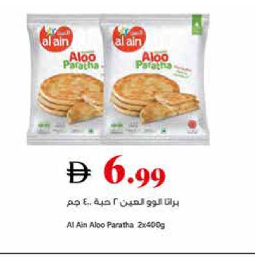 available at Trolleys Supermarket in UAE - Dubai