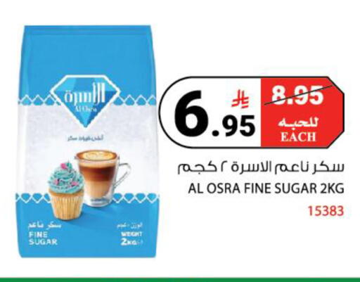 available at House Care in KSA, Saudi Arabia, Saudi - Mecca