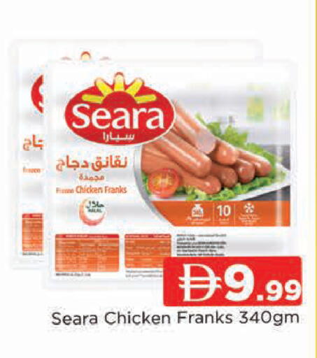 available at المدينة in الإمارات العربية المتحدة , الامارات - دبي