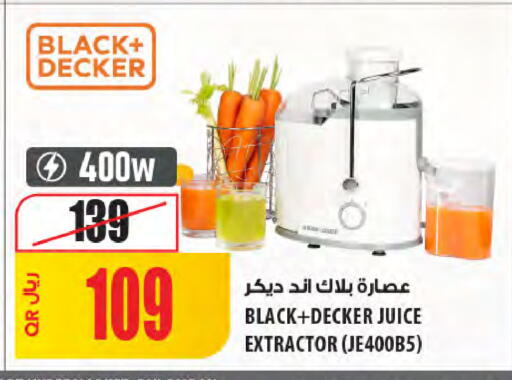 available at شركة الميرة للمواد الاستهلاكية in قطر - الشمال