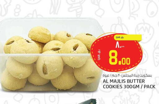 available at Kenz Mini Mart in Qatar - Al Shamal