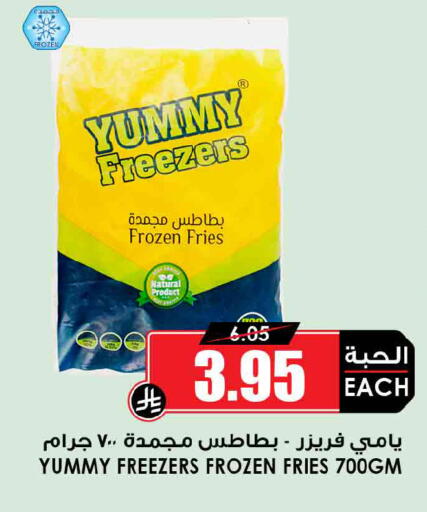 available at Prime Supermarket in KSA, Saudi Arabia, Saudi - Al Bahah