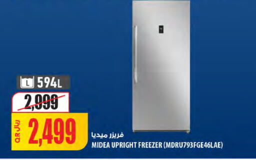 available at Al Meera in Qatar - Al Khor