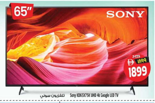 available at سفاري هايبرماركت in الإمارات العربية المتحدة , الامارات - دبي