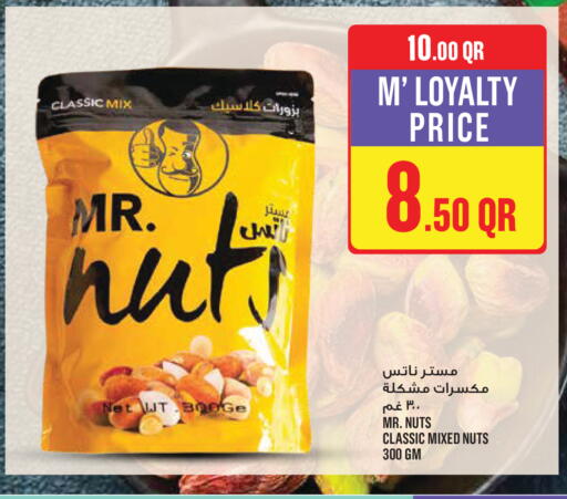 available at Monoprix in Qatar - Doha