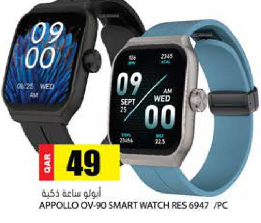 available at Grand Hypermarket in Qatar - Al Daayen