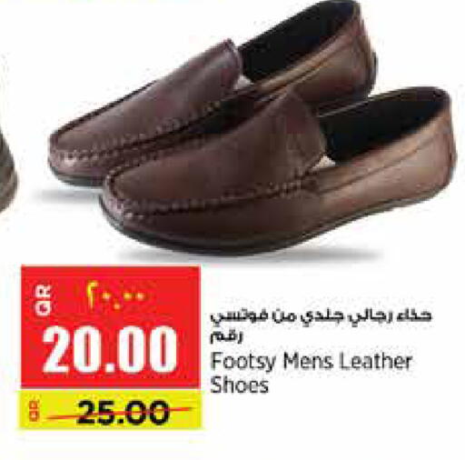 available at Retail Mart in Qatar - Al Wakra