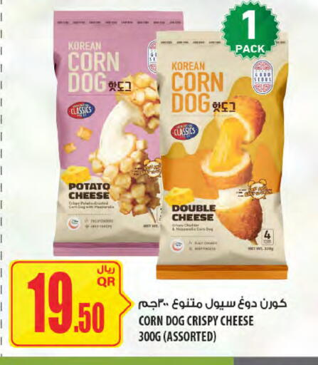 Potato available at Al Meera in Qatar - Al Shamal