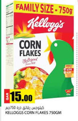 available at Grand Hypermarket in Qatar - Al Rayyan