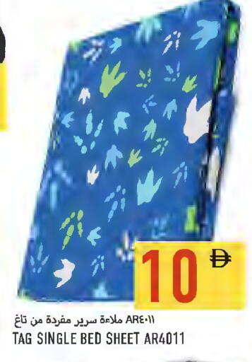 available at Rawabi Market Ajman in UAE - Sharjah / Ajman