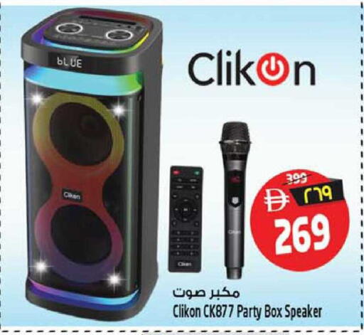 available at سفاري هايبرماركت in الإمارات العربية المتحدة , الامارات - دبي