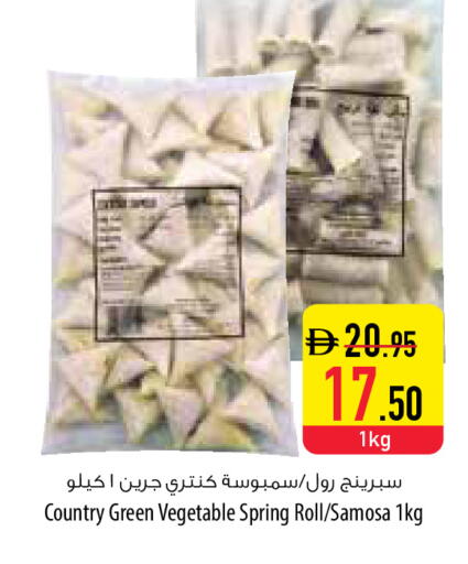 available at السفير ماركت in الإمارات العربية المتحدة , الامارات - رَأْس ٱلْخَيْمَة