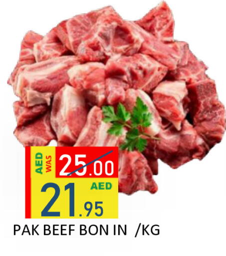 available at ROYAL GULF HYPERMARKET LLC in UAE - Abu Dhabi