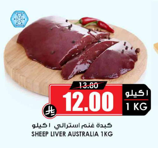 available at أسواق النخبة in مملكة العربية السعودية, السعودية, سعودية - تبوك