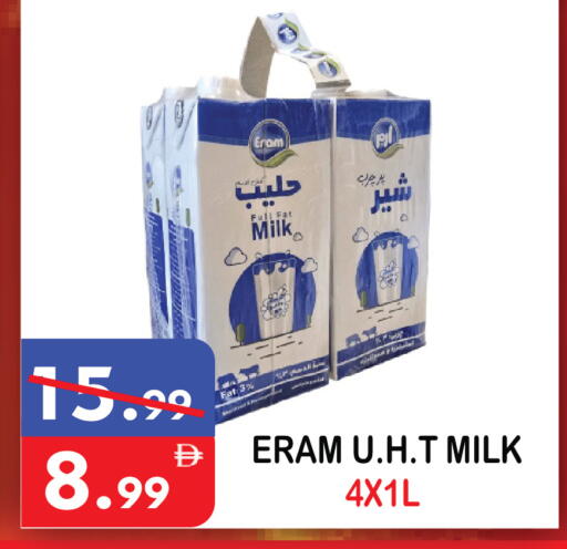 available at يونايتد هيبر ماركت in الإمارات العربية المتحدة , الامارات - دبي