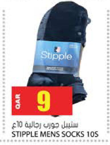 available at جراند هايبرماركت in قطر - الريان