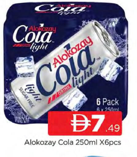 available at AL MADINA (Dubai) in UAE - Dubai