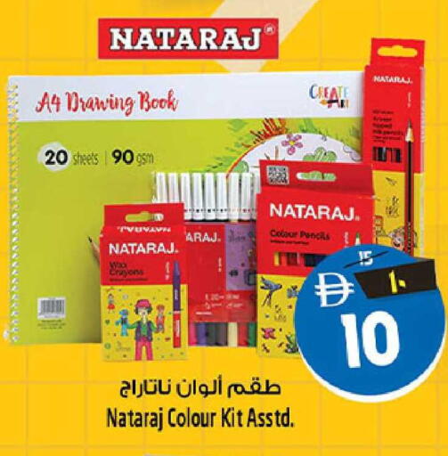available at Safari Hypermarket in UAE - Sharjah / Ajman