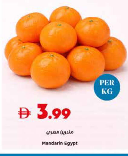Mandarin from Egypt available at تروليز سوبرماركت in الإمارات العربية المتحدة , الامارات - الشارقة / عجمان