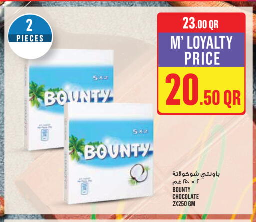 available at Monoprix in Qatar - Al Shamal