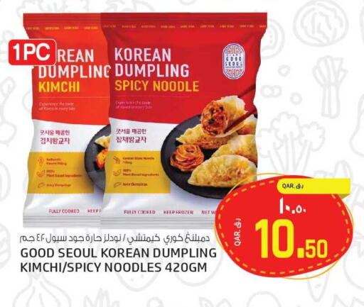 available at Kenz Mini Mart in Qatar - Al Rayyan