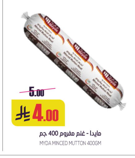 available at Sapt in KSA, Saudi Arabia, Saudi - Buraidah