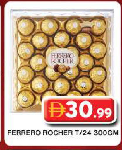 available at Grand Hyper Market in UAE - Dubai