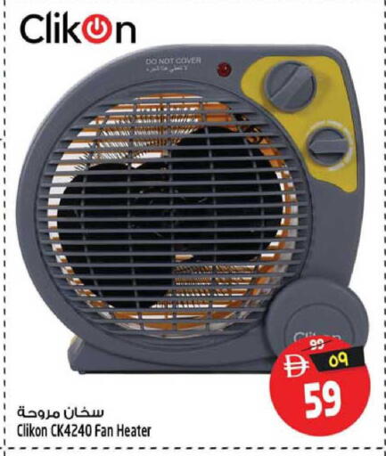 available at SAFARI HYPERMARKET  in UAE - Ras al Khaimah